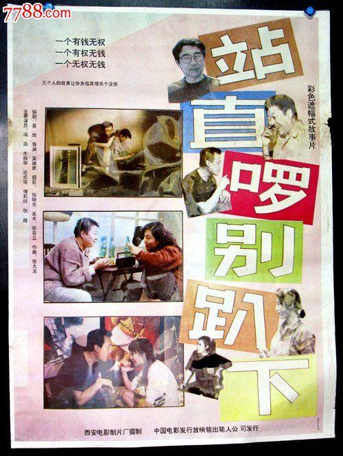 做个凤凰城大学文凭